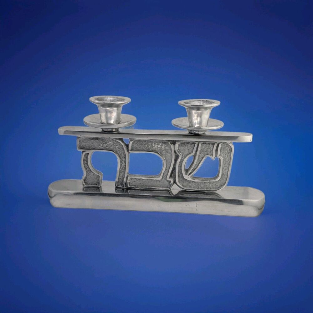 Vintage Sand Cast Aluminum Shabbat Candlesticks 2-Cup Made In Israel Judaica MCM